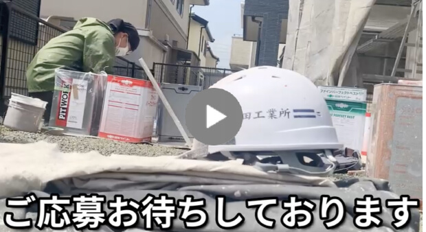 求職者へのメッセージ